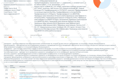 antiplagiat-file-004_2025-07-11_14-09-44