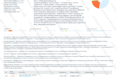 antiplagiat-file-019_2025-07-11_14-10-18