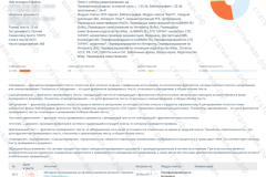 antiplagiat-file-022_2025-07-11_14-10-18
