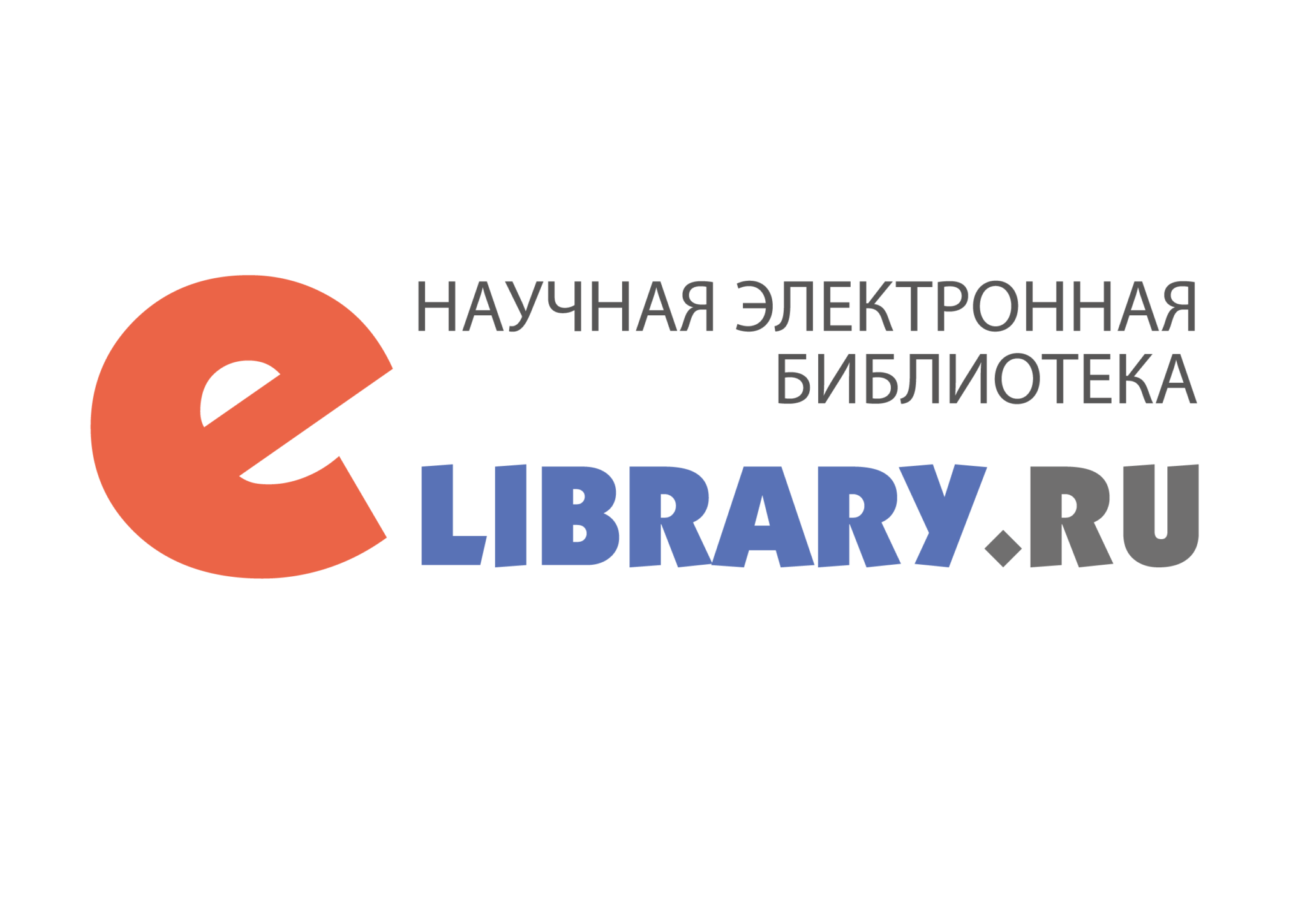 E library войти. Научная электронная библиотека. Elibrary научная электронная библиотека. Elibrary логотип. РИНЦ.